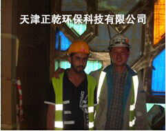 钢框喷铜