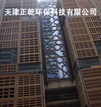 钢框喷铜