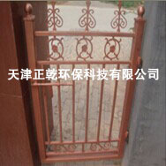 铁艺喷铜
