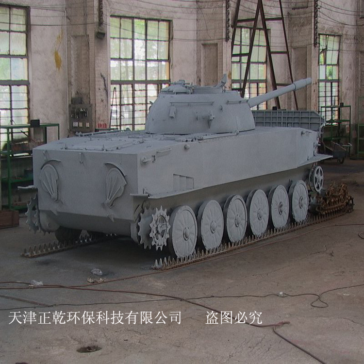 军工坦克喷锌铝合金