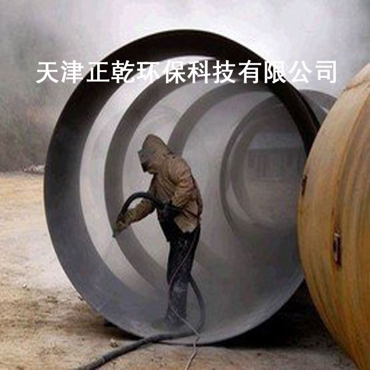 喷砂除锈