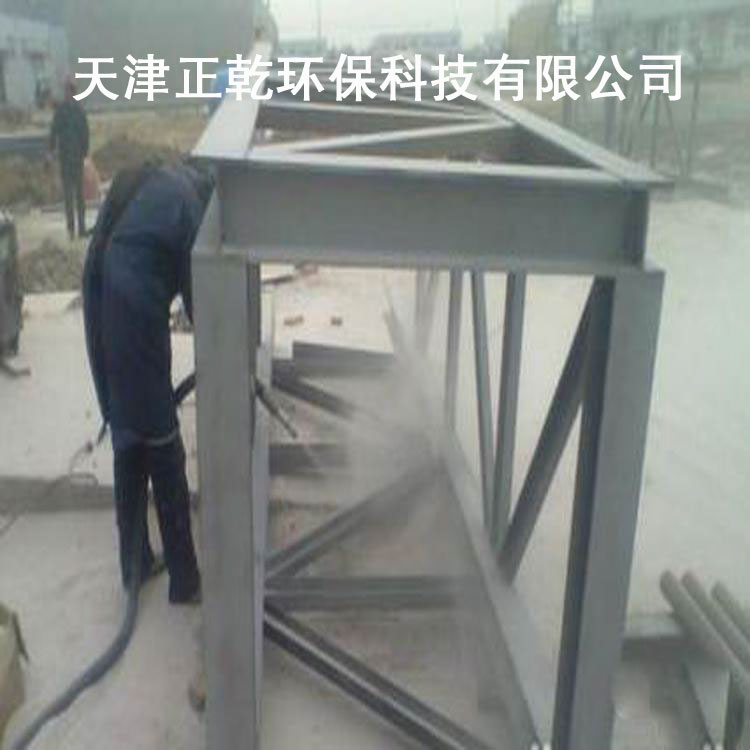 喷砂除锈