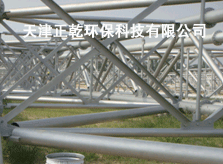 电厂冷喷锌